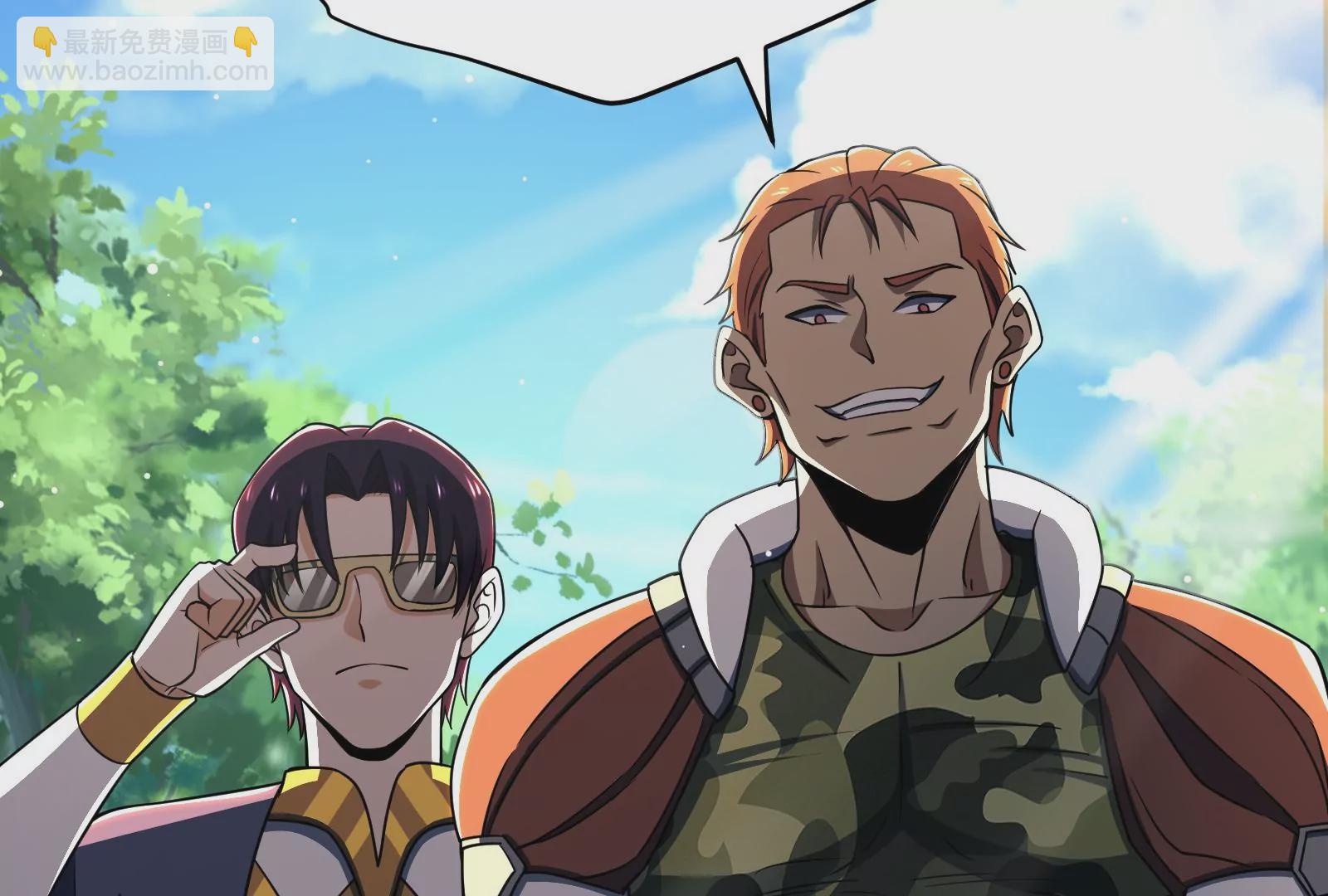 古神遊戲 - 第73話 封鎖！陸王團的目標(2/3) - 8